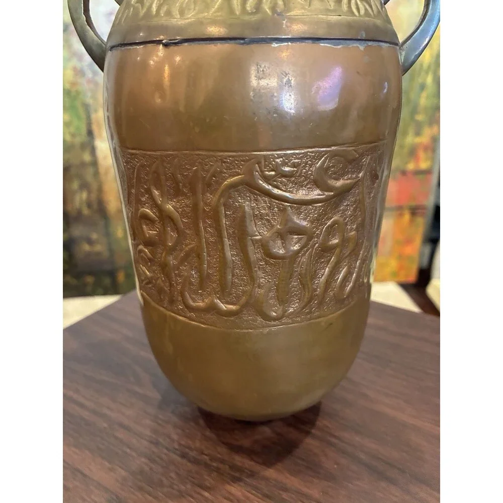 VTG Middle Eastern Mixed-Metal Urn Vase with Hand-Hammered Arabic Calligraphy